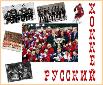 Федерация хоккея Беларуси создала объединенный совет тренеров основных и детско-юношеских команд