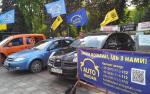 Автомайдан под Радой требует «не сливать» Украину