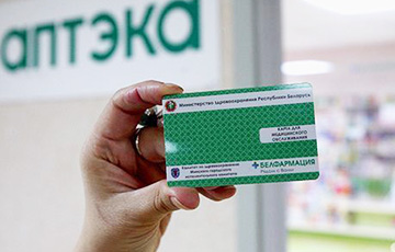 В Минске вводят пластиковые карты для выписки лекарств по рецептам