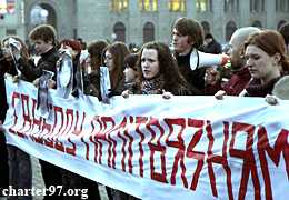 Белорусы потребовали освобождения политзаключенных (Фото, Видео)