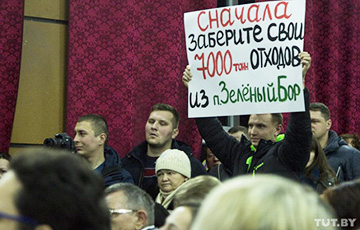 Брестчане собираются на митинг против аккумуляторного завода