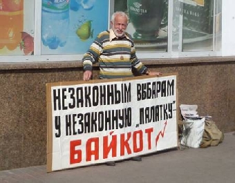 В Витебске Лукашенко агитировал за бойкот (Фото)