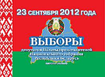 Число национальных наблюдателей в Беларуси к основному дню выборов может составить около 30 тыс.