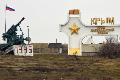 ЕС продлил санкции против Крыма и Севастополя