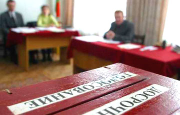 Лукашенковская «Белая Русь» приняла план подготовки и участия в предстоящих «избирательных кампаниях»