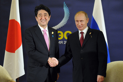 Япония решила расширить санкции против России