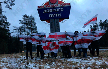 Воложинские партизаны встали в цепь солидарности на гродненской трассе