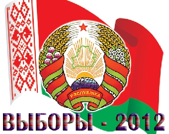 Выборы членов Совета Республики завершаются в Беларуси 25 сентября
