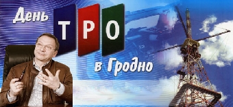 Союзный телеканал ТРО в день своего 5-летия представит в эфире лучшие телепроекты