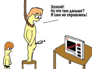 Комикс "Студии Лебедева" о цензуре внесли в реестр запрещенных сайтов