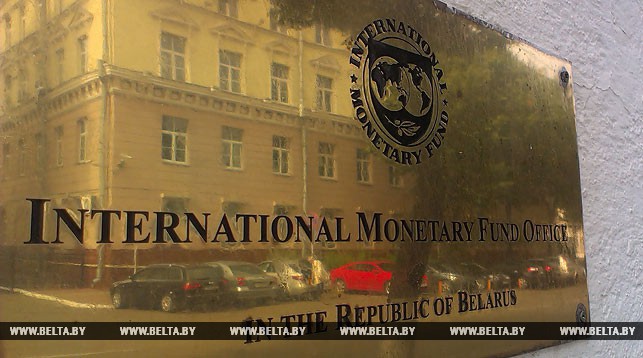 Миссия МВФ начала работу в Минске
