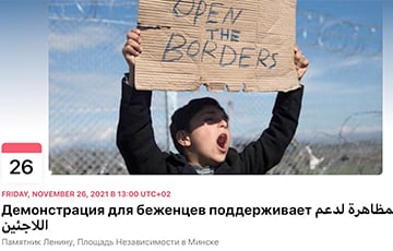 «Нас тут сейчас 15 тысяч»: жительница Ирака собирает в Минске митинг нелегальных мигрантов