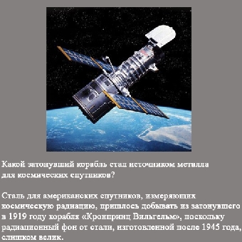 Азербайджан планирует использовать снимки белорусского спутника