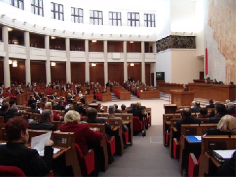 Завершающая сессия четвертого созыва Совета Республики откроется 2 октября