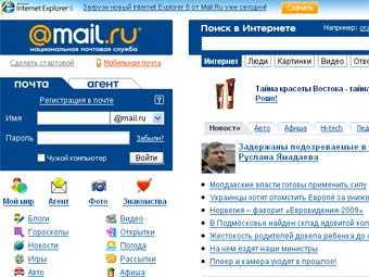 Следователей попросили найти на Mail.ru детскую порнографию