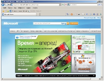 Школы Беларуси перейдут на лицензионный Microsoft?