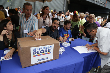 В Венесуэле подвели итоги «народного референдума»