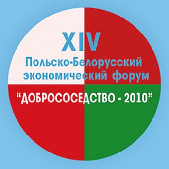 Белорусско-польский экономический форум "Добрососедство" состоится сегодня в Минске
