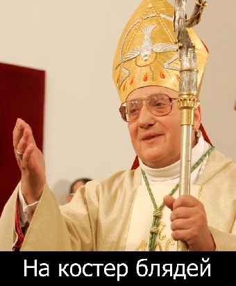 Митрополит Кондрусевич участвует в работе Синода епископов в Ватикане