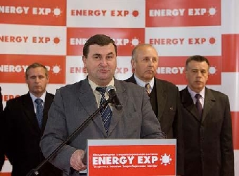 Белорусский энергетический и экологический форум начинает работу в Минске