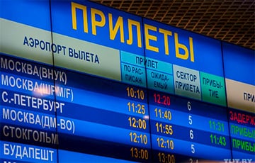 Власти РФ обсудили разрешение на прилет рейсов в обход Беларуси
