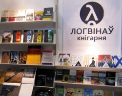 Книжный магазин «ЛогвінаЎ» распечатали после проверки