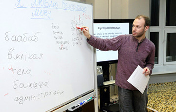 Как минчанин преподает белорусский язык россиянам