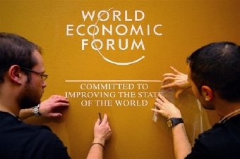 Величко примет участие в международном экономическом форуме во Львове