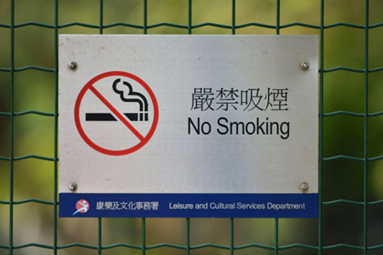 Китайским чиновникам запретили курить на людях