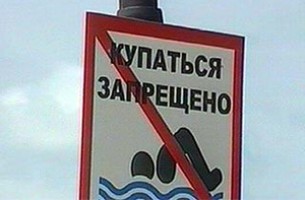 Эпидемиологи запретили купаться в 22 водоемах Беларуси