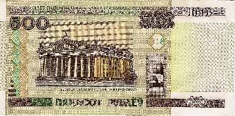 Эксперты не верят в белорусский рубль