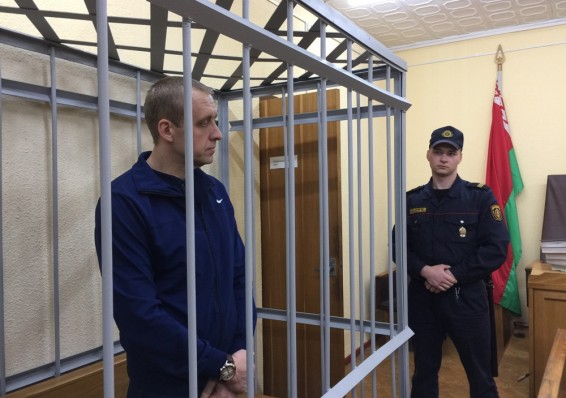 Бывший минский чиновник приговорен к 9 годам лишения свободы