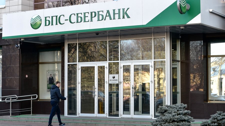 «Физики» резко увеличили безналичные переводы из Беларуси в Россию