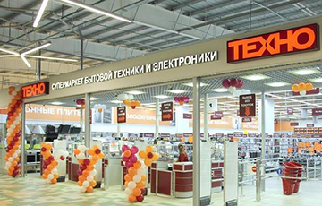 В Беларуси закрываются все магазины «Корона Техно»