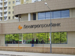 «Белагропромбанк» закроет часть отделений на три дня