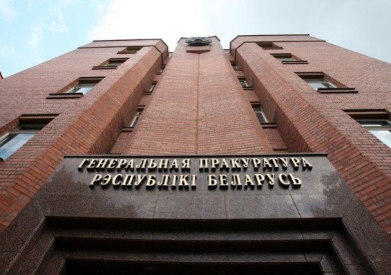 Прокуратура выявила нецелевое использование «чернобыльских» средств