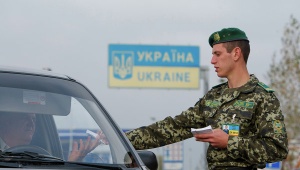 Россиянам запрещен въезд в Украину