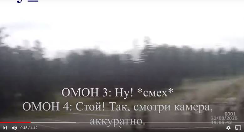 BYPOL выложил в сеть видео, где ОМОНовцы, «красавцы», смеются над Лукашенко и его сыном