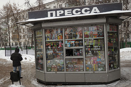 Правительство предложило иностранным СМИ платить за распространение в России