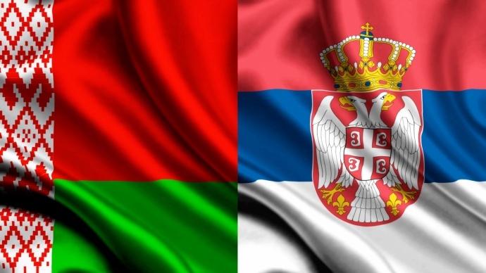 Беларусь и Сербия: скромная дружба с перспективой