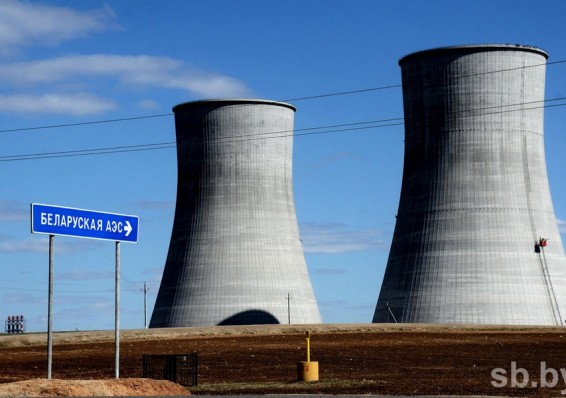 В Беларуси разрабатывается проект пункта захоронения радиоактивных отходов АЭС