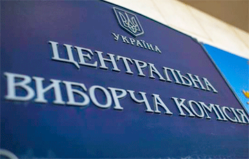 «Слуга народа» судится с ЦИК Украины из-за «своих» клонов