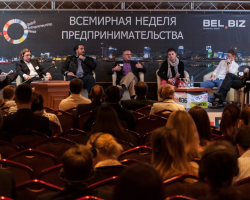 Что готовит Всемирная неделя предпринимательства в Беларуси?