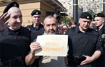 В Москве задержали участников пикета в поддержку журналиста «Медузы»