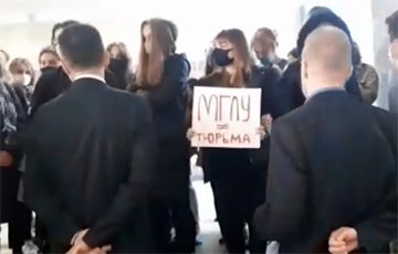 Студенты МГЛУ вышли на акцию протеста