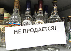 В магазинах повесят «черные списки» алкоголиков