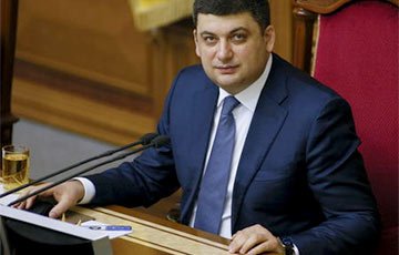 Гройсман: Экс-министр Словакии Миклош возглавит группу экспертов при правительстве Украины