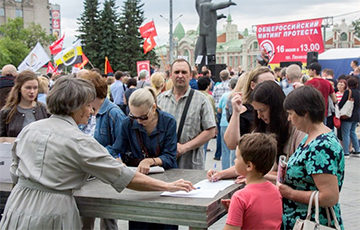Россияне намерены протестовать из-за реформы пенсий