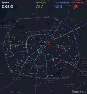 Яндекс.Карты показали один день из жизни наземного транспорта в Минске