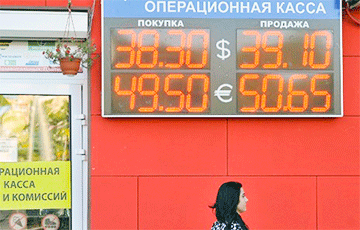 Госдума РФ одобрила запрет уличных табло с курсами валют